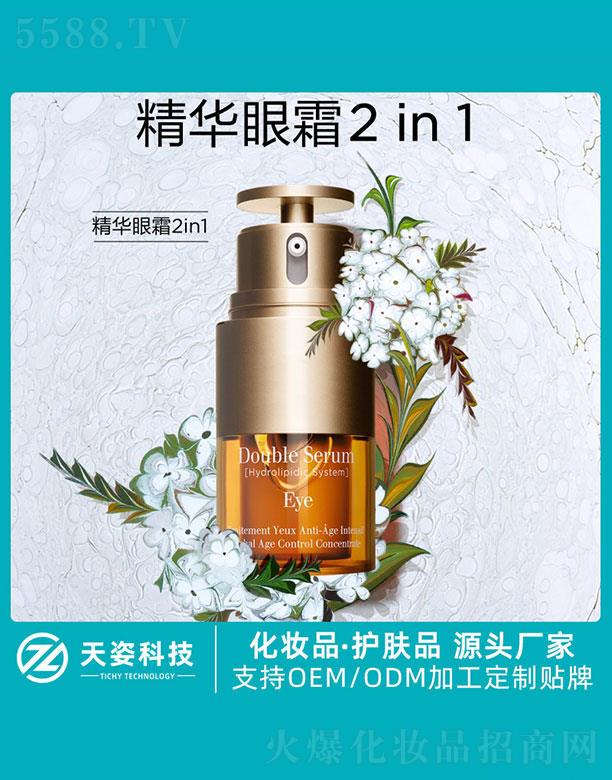 �V�|���˻��yƷ�Ƽ����޹�˾���V�|����   ���˿Ƽ��p�͟����۲����A   ���o(h��)���ܼ��w