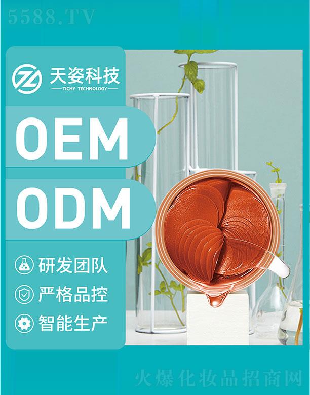 �V�|���˻��yƷ�Ƽ����޹�˾���V�|����   ���˿Ƽ�Ѫ����Ĥ   �a(b��)ˮ����   �̝�����