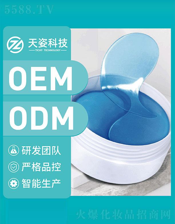 �V�|���˻��yƷ�Ƽ����޹�˾���V�|����   ���˿Ƽ��{(l��n)�~��Ĥ   �a(b��)ˮ����   �̝�����