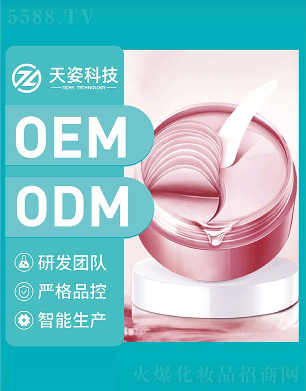 �V�|���˻��yƷ�Ƽ����޹�˾���V�|����   ���˿Ƽ�����ϩ��Ĥ   �a(b��)ˮ����   �̝�����