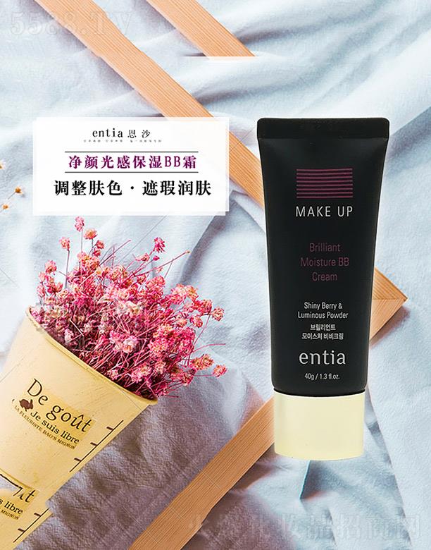 ������w�P(y��ng)���Q(m��o)���޹�˾����ɳentia���б���BB˪ �����Ȼ