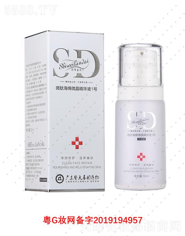 �V��΢������Ƽ����޹�˾��Ԋ(sh��)�S�{(l��n)��΢�ĺ��d΢�����AҺ1̖(h��o)