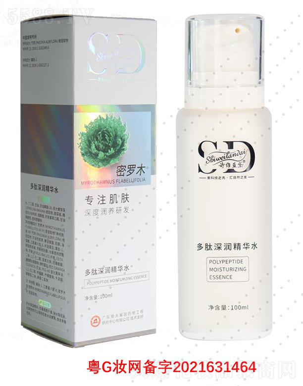 �V��΢������Ƽ����޹�˾��Ԋ�S�{(l��n)���������Aˮ 100ml��(qi��ng)�����w�iˮ����