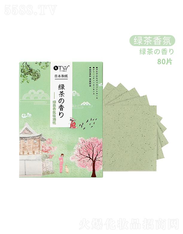 �V�ݻ�֮ľ���yƷ���޹�˾��OTW�G��������ͼ�