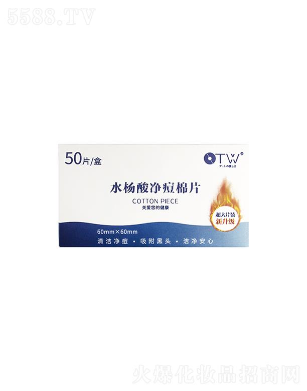 �V�ݻ�֮ľ���yƷ���޹�˾��OTWˮ���������Ƭ���Ӵ�����(j��)�棩50Ƭ