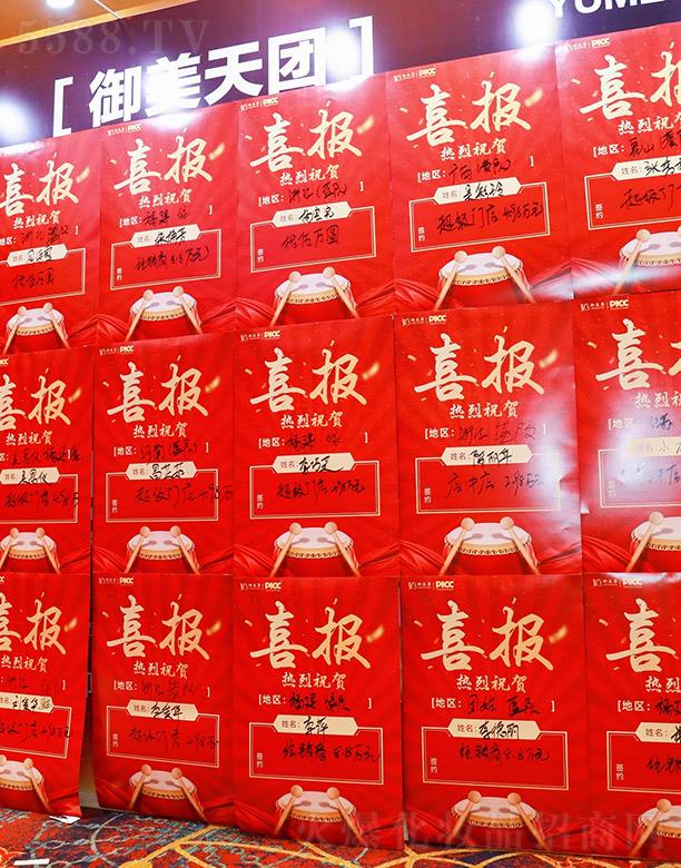 �������t(y��)ˎ����Ƽ�(�K��)���޹�˾��������ȫ�����I(y��)�x�ܴ��(hu��)ϲ��(b��o)