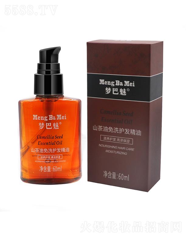 ѩ�n��(�V�|)�����t(y��)ˎ�Ƽ����޹�˾��������ɽ������ϴ�o�l(f��)���� 60ml���B(y��ng)�o�l(f��) ���ɱ���