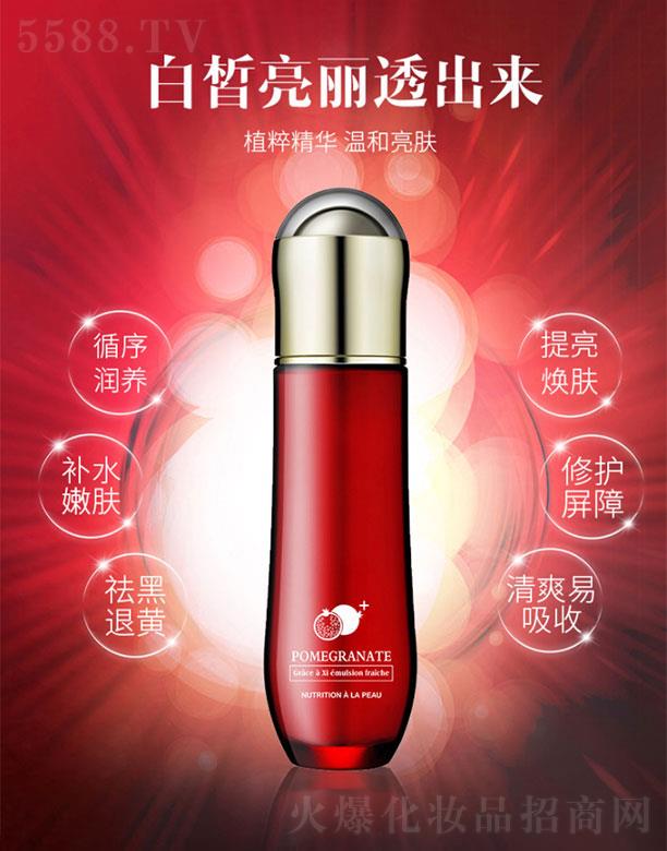 �V�������λ��yƷ���޹�˾���V��������   ���μtʯ���r��͸����w��Һ  ��ˬ����ā  ����