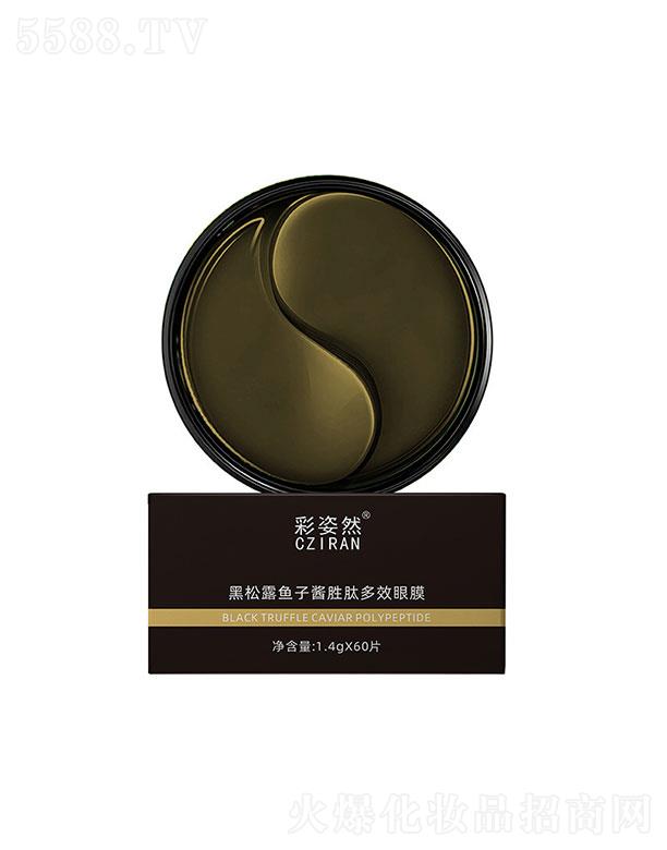 �V���������Ƽ����޹�˾���V���������   ����Ȼ����¶�~(y��)���u���Ķ�Ч��Ĥ   ������؈��