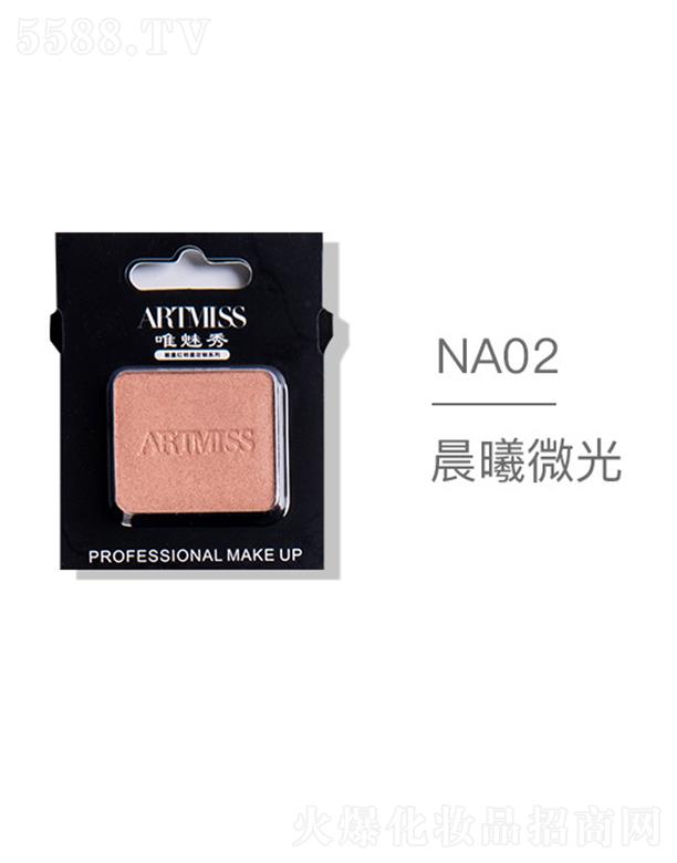 �V���������yƷ���޹�˾��ARTMISSΨ����o(w��)ɫ�焓(chu��ng)����ӰNA02����΢��