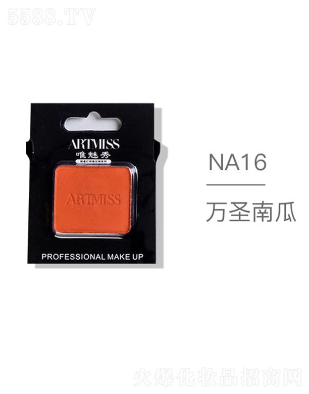 �V���������yƷ���޹�˾��ARTMISSΨ����o(w��)ɫ�焓(chu��ng)����ӰNA16�f(w��n)ʥ�Ϲ�