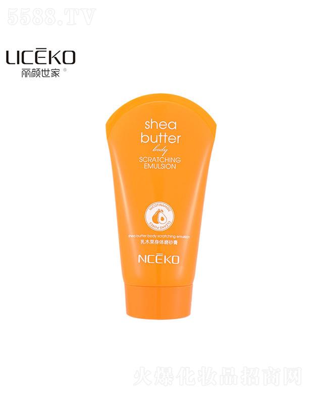 �V����������û��yƷ���޹�˾���V�������   ���������ľ�����wĥɰ��   ��������    �ữ���|(zh��)