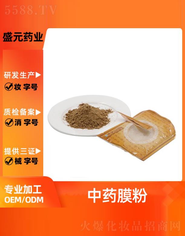 �V��ʢԪˎ�I(y��)���޹�˾��ʢԪˎ�I(y��)��ˎĤ�۴��ӹ�