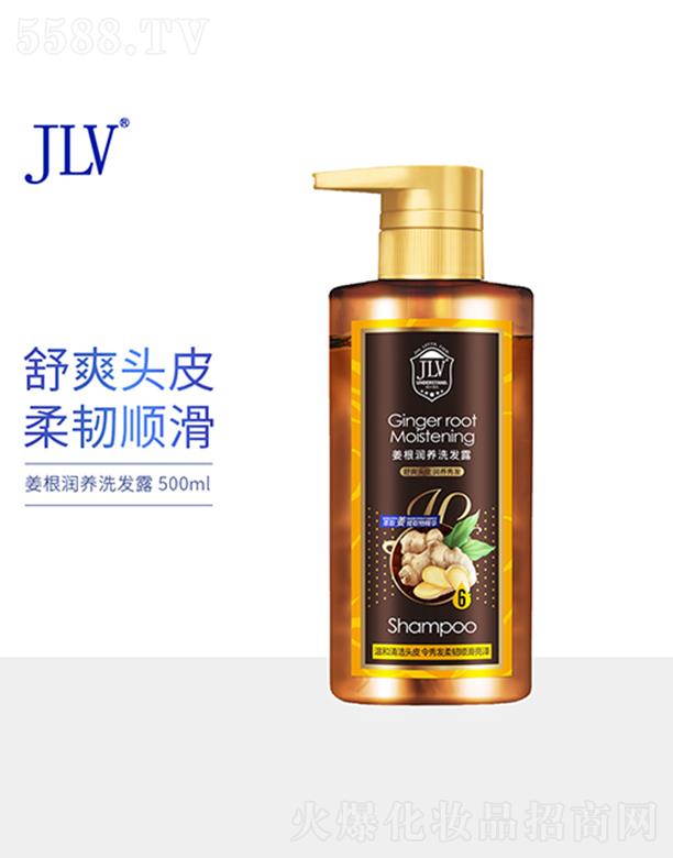 �V�|�t���ջ����Q(m��o)���޹�˾��JLV������(r��n)�B(y��ng)ϴ�l(f��)¶ 500ml�l(f��)�z��(qi��ng)�g�Џ���