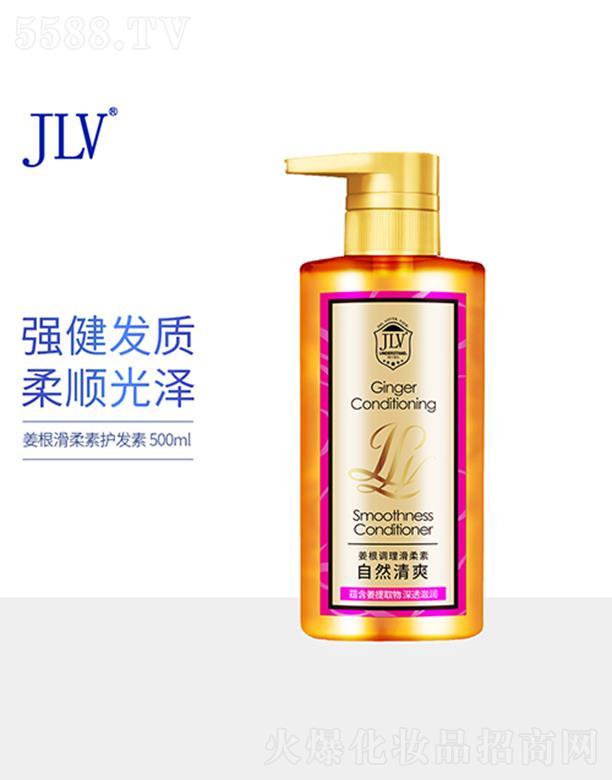 �V�|�t���ջ����Q(m��o)���޹�˾��JLV��������o(h��)�l(f��)�� 500ml����������혲��ٻ�