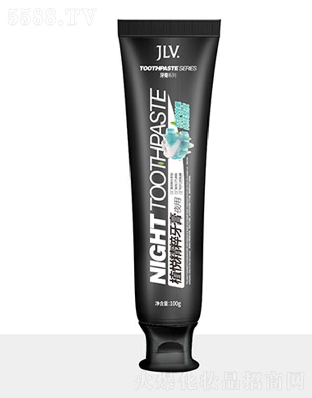 �V�|�t���ջ����Q(m��o)���޹�˾��JLVֲ���������� 100g���o(h��)��ǻ ��ҹ���o(h��)