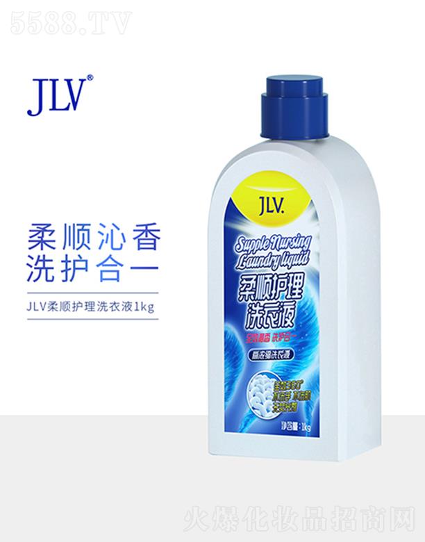 �V�|�t���ջ����Q(m��o)���޹�˾��JLV����o(h��)��ϴ��Һ 1kg������� ϴ�o(h��)��һ