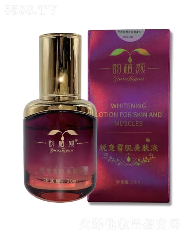 ���Ͼŵ�����Ƽ����޹�˾���ֲ�͑׃ѩ�����wҺ 30ml�x�輡�wˮ�����