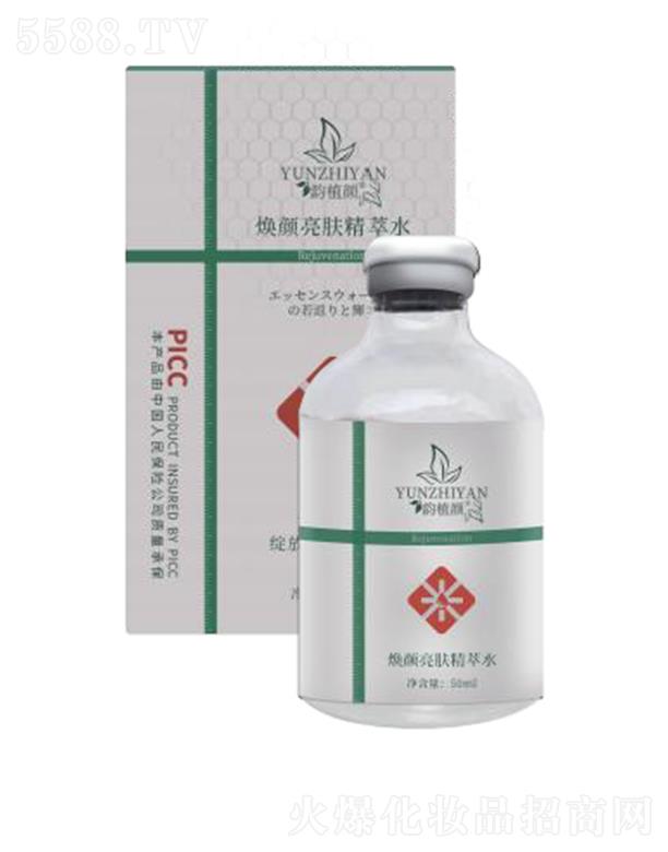 ���Ͼŵ�����Ƽ����޹�˾���ֲ�����w����ˮ 50ml�aˮ���񬓝�����