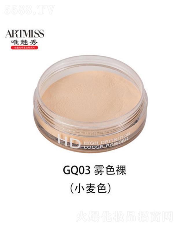 �V���������yƷ���޹�˾��Ψ�������z���pӯ�۷� GQ03 �Fɫ�� ��Ó�yɢ�۶��y��
