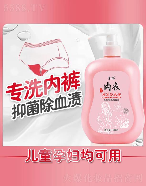 ���Ϙ��A�ջ����޹�˾��׿����(n��i)��ֲ��ϴ��Һ 500mlζ�����坍�l(w��i)��