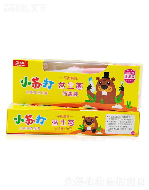 �V�����λ��yƷ���޹�˾���V������   �ƝhС�K����������ͯ����   �������X