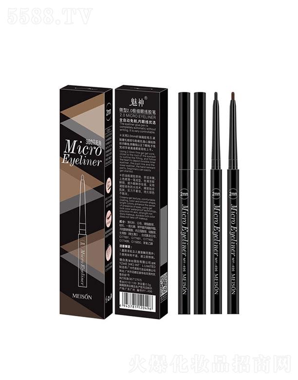 �V�����������yƷ���޹�˾������΢��2.0�۾��z�P �O����ˮ����Ⱦ