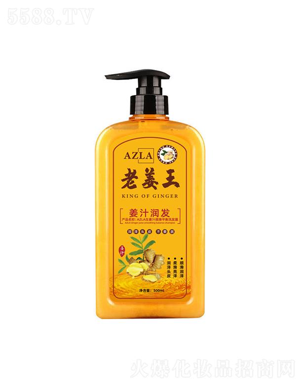 �V���И��S����Ƽ����޹�˾��AZLa�Ͻ���ϴ�l(f��)ˮ 500mlȥмֹ�W����