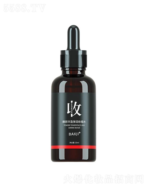 �V���nˮ�ɻ��yƷ���޹�˾�����r������Sӯ�����տsˮ 30ml����ë��ƽ��ˮ��