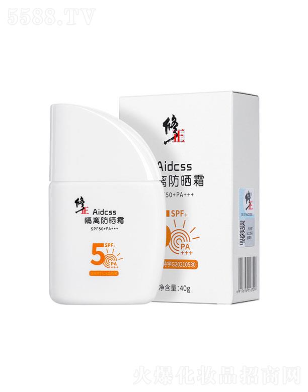 ��������������Ƽ����޹�˾������������   �������x����˪  SPF50   ˮ������