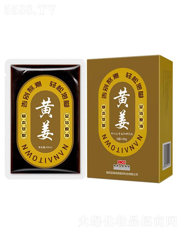 ����{��ɭԴ�t(y��)ˎ�Ƽ����޹�˾������{��ɭԴ   �ϰ�С�(zh��n)�����S����ԡҺ   �坍�̝�