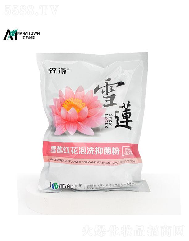 ����{��ɭԴ�t(y��)ˎ�Ƽ����޹�˾������{��ɭԴ   �ϰ�С�(zh��n)ѩɏ�t����ϴ�־���    �I�B(y��ng)�̝�