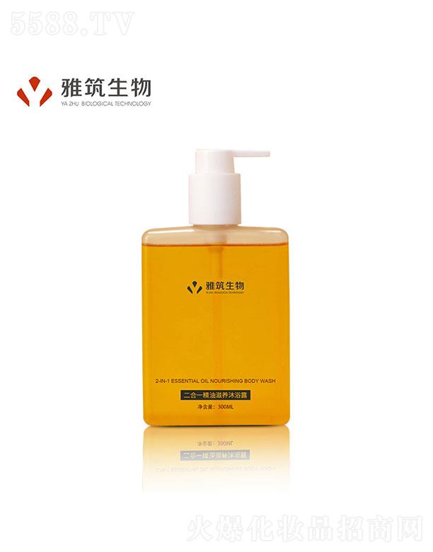 �V�|��������Ƽ����޹�˾���V�|��������  �����������һ�������B(y��ng)��ԡ˪  300ml   ����־�