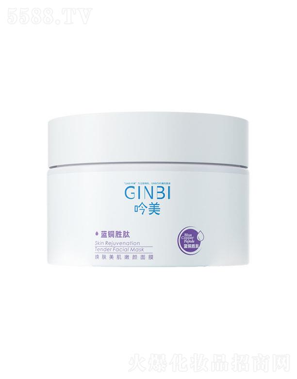 �V����ܽɯ���yƷ���޹�˾�������{(l��n)�~���ğ��w���������Ĥ 120g�澏�{(l��n)�~����ͿĨ��Ĥ