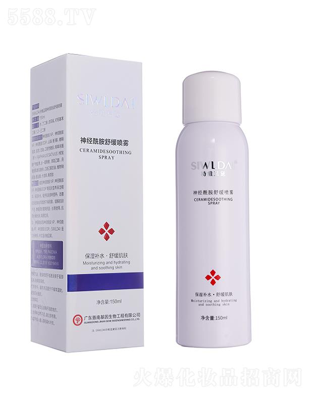 �V��΢������Ƽ����޹�˾��Ԋ�S�{(l��n)����(j��ng)�����澏���F 150ml�غ��澏 ��(w��n)�����w