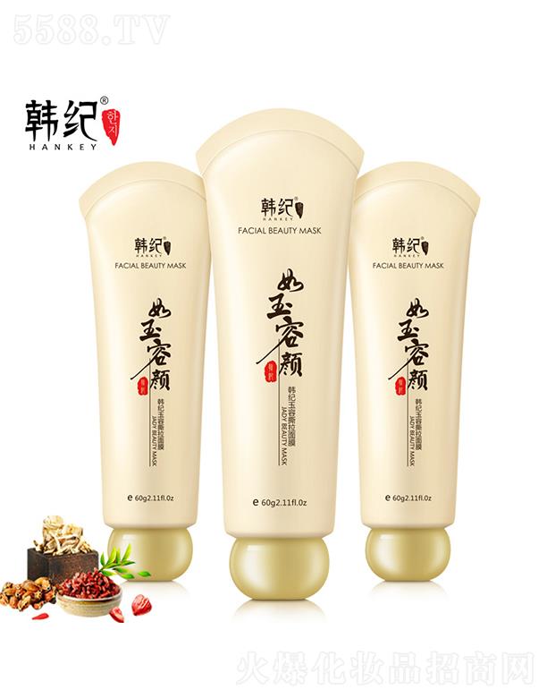 �V�������ɻ��yƷ���޹�˾���V��������   �n�o(j��)����˺����Ĥ   ȥ���^   �տsë��