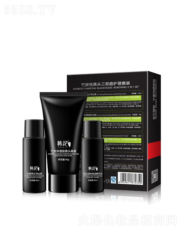 �V�������ɻ��yƷ���޹�˾���V��������  �n�o(j��)��̿ȥ���^�������沿�o(h��)�����b   ����ë��