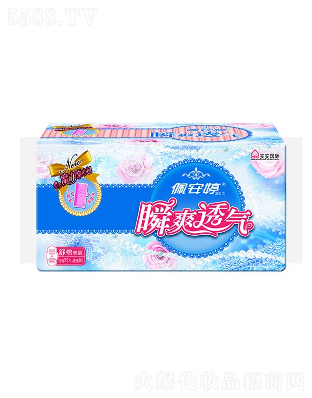 ��ɽ���尲���l(w��i)����Ʒ���I(y��)���޹�˾���尲��˲ˬ͸��ֱ�l��30Ƭ��ҹ���޽M���bPT04207 24����22+8��