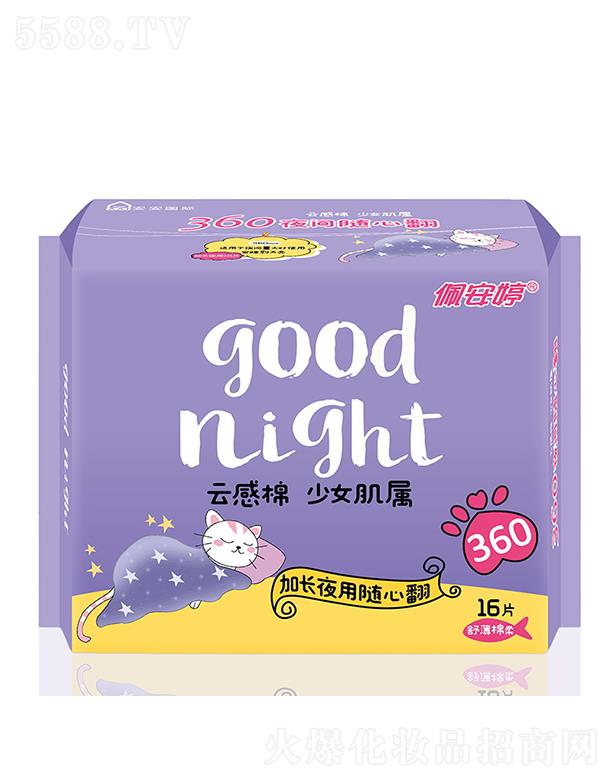 ��ɽ���尲���l(w��i)����Ʒ��(sh��)�I(y��)���޹�˾���尲���Ƹ���ϵ�м��Lҹ��360mm�污�����l(w��i)����16Ƭ