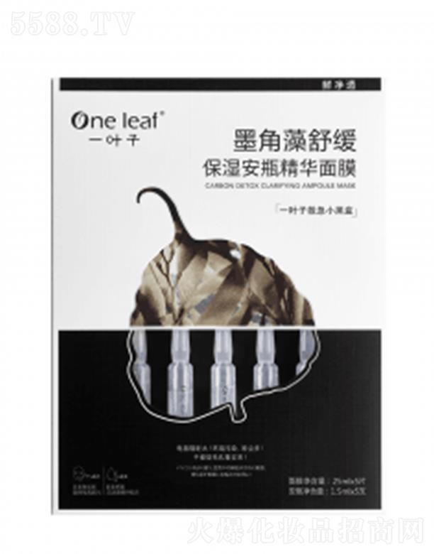 �Ϻ��������yƷ�ɷ����޹�˾��һ�~��ī�����澏����ƿ���A��Ĥ