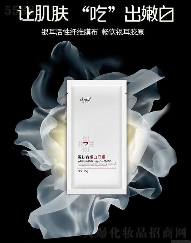 ���֪�t(y��)��ˎ�I(y��)���޹�˾�����֪�t(y��)��  ˼�m��ѩ�w���۰���Ĥ����Ƭ��   �aˮ����