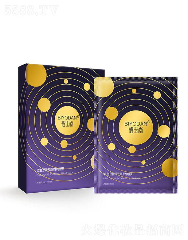 �V���Ϲ��ϻ��yƷ���޹�˾�������� ��ɫ���杙(r��n)���o(h��)��Ĥ