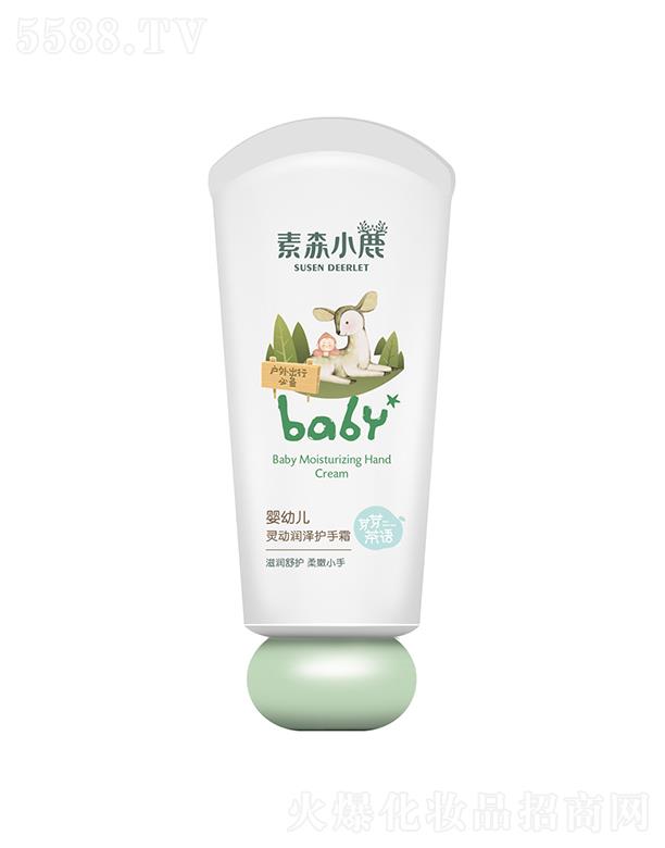 �V�|�P���_(d��)�Ƽ����޹�˾����ɭС¹���׃��`��(d��ng)��(r��n)���o(h��)��˪ 45g�̝�(r��n)���o(h��)����С��