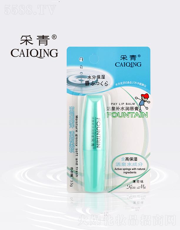 �V���в����ջ���Ʒ���޹�˾���V���в���   �����Ȫ�a(b��)ˮ��(r��n)����  3.5g   ����ζ   �a(b��)ˮ����