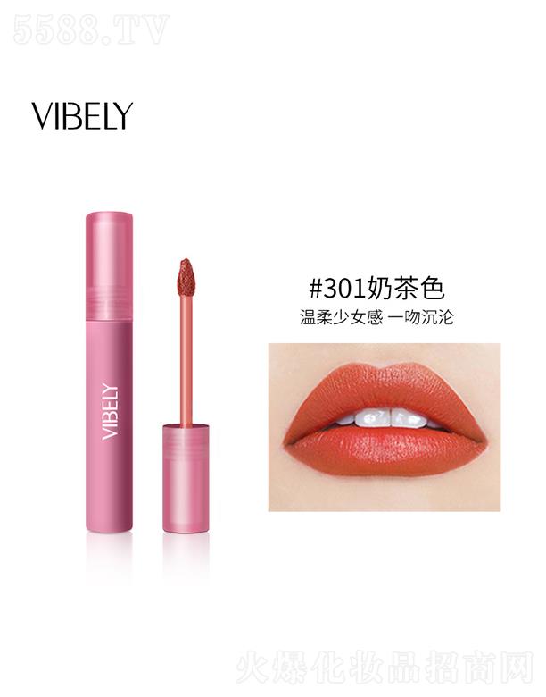 �V���Ѓ�(y��u)ɫ���yƷ���޹�˾��VIBELY�՚�z�q�F�д���#301�̲�ɫ