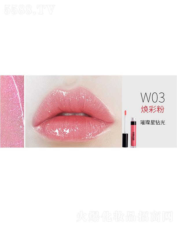 �|ݸ����ɭ����(y��ng)朹������޹�˾��ARTMISS�����r���S����W03���ʷ�