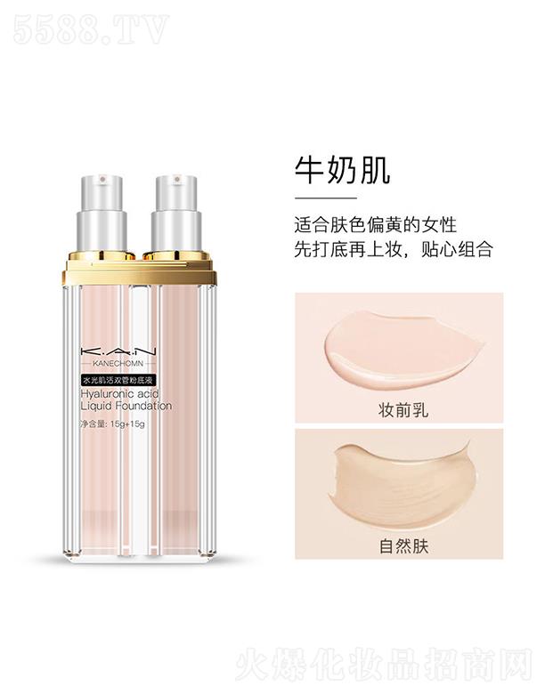 �|ݸ����ɭ����朹������޹�˾��KANˮ�⼡���p�ܷ۵�Һ��ţ�̼��� 15g+15g