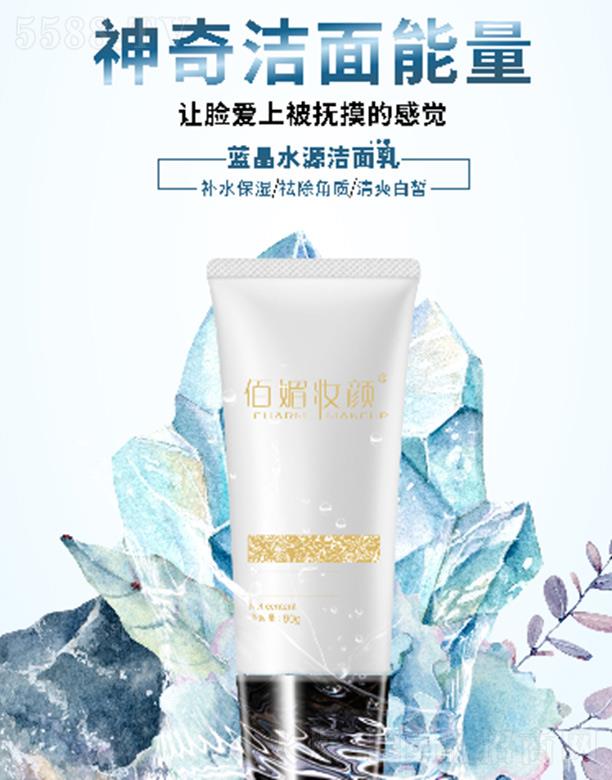 �ɶ��ۙ����yƷ���޹�˾�����Ċy��{(l��n)��ˮԴ������ 80g