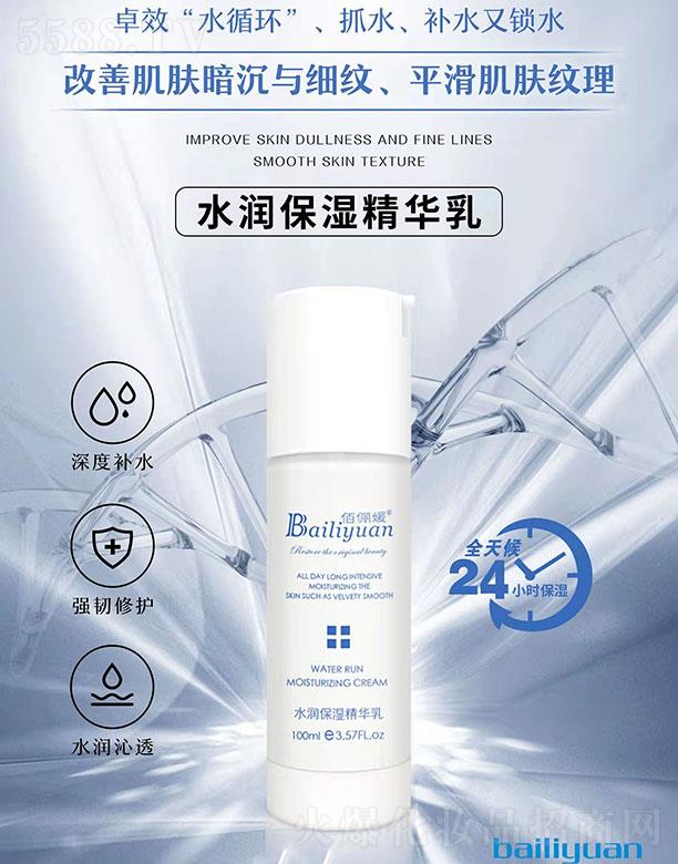 �V���ГP(y��ng)����Ƽ����޹�˾���ۃ���ˮ��(r��n)�����A�� 100ml