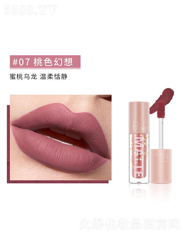 ���ڐ�ӯ�Q(m��o)�����޹�˾��Pudaier�z�����F���ⴽ��#07��ɫ����